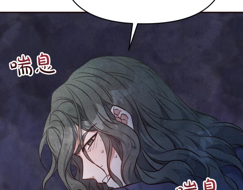 第91话 皇子越狱129