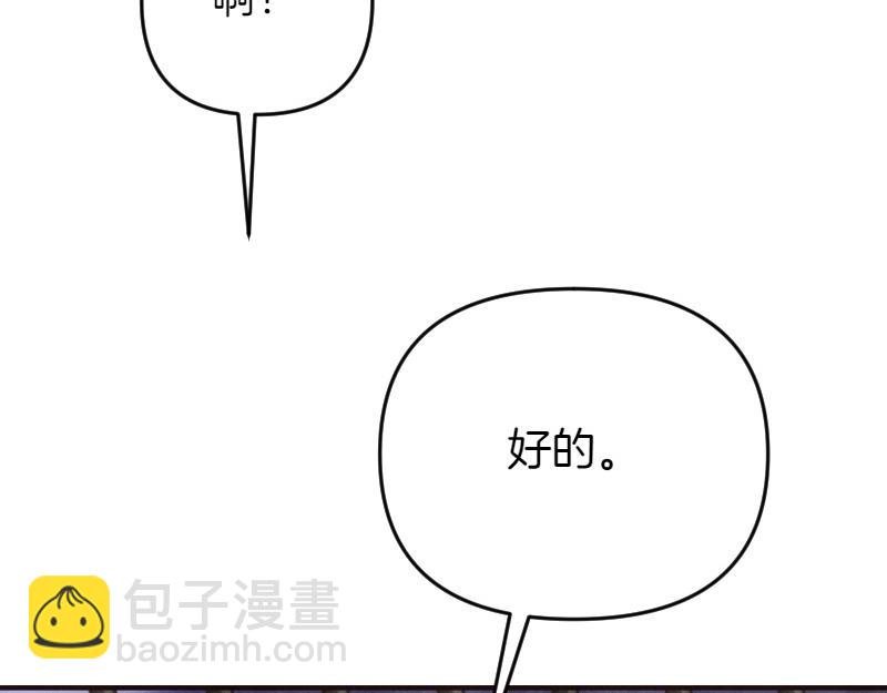 第91话 皇子越狱131