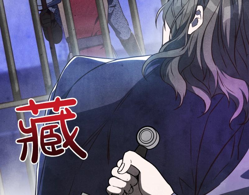 第91话 皇子越狱133
