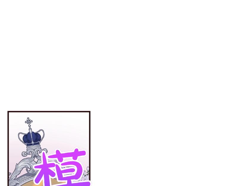 第91话 皇子越狱137