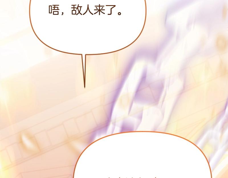 第91话 皇子越狱141