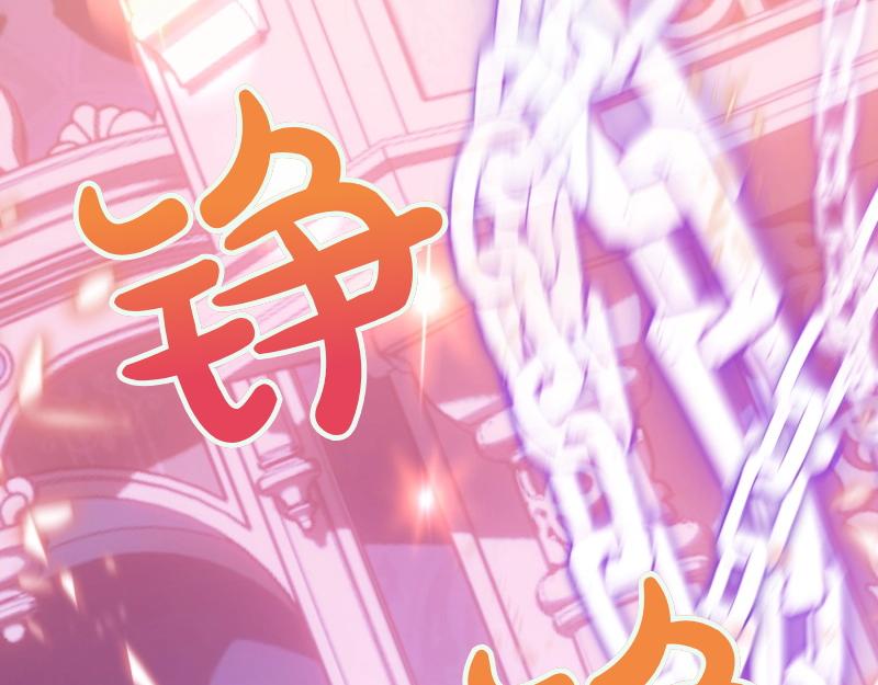 第91话 皇子越狱143
