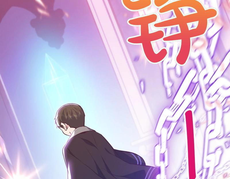 第91话 皇子越狱144
