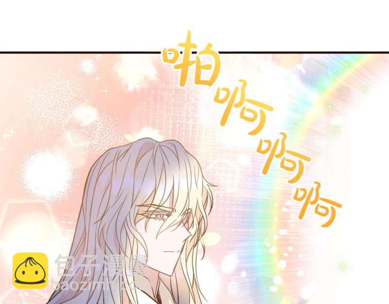 第91话 皇子越狱149