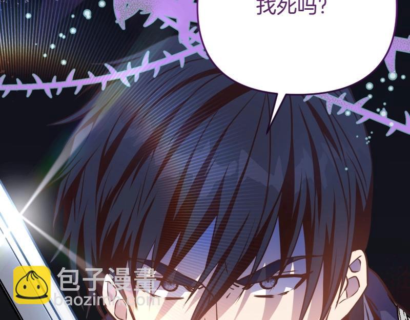 第91话 皇子越狱15