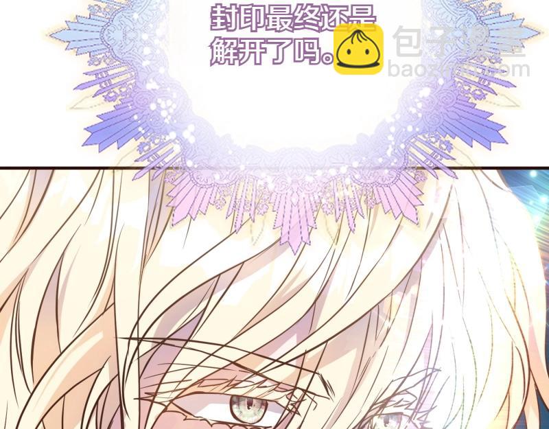 第91话 皇子越狱151