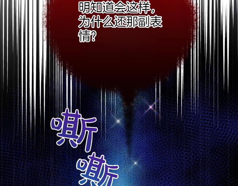 第91话 皇子越狱158