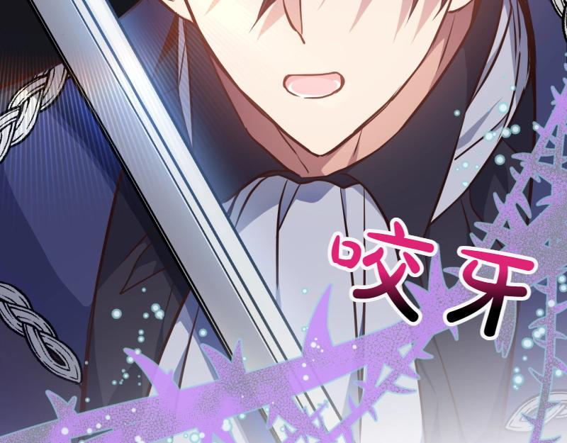 第91话 皇子越狱16
