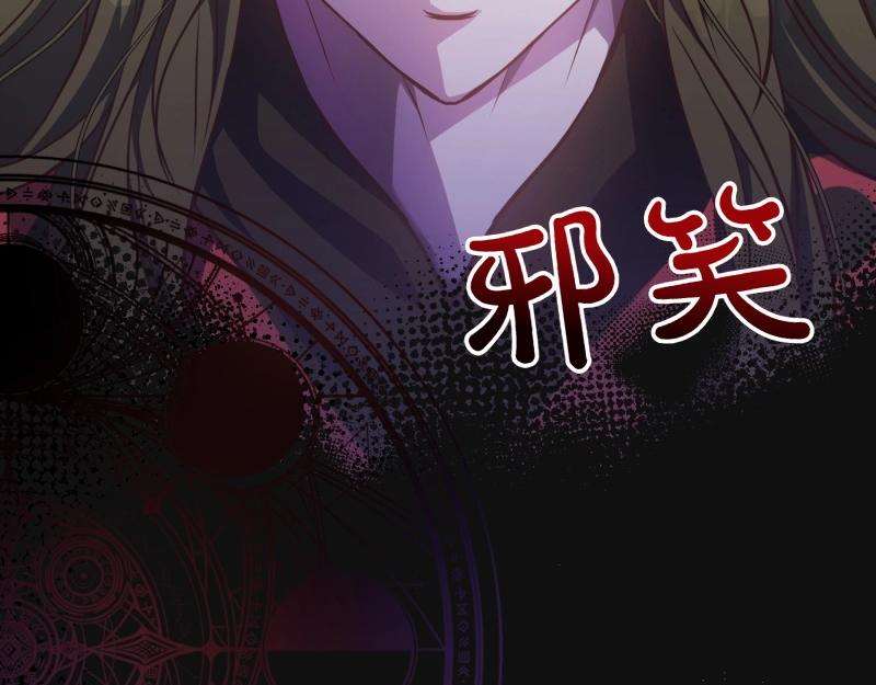 第91话 皇子越狱163