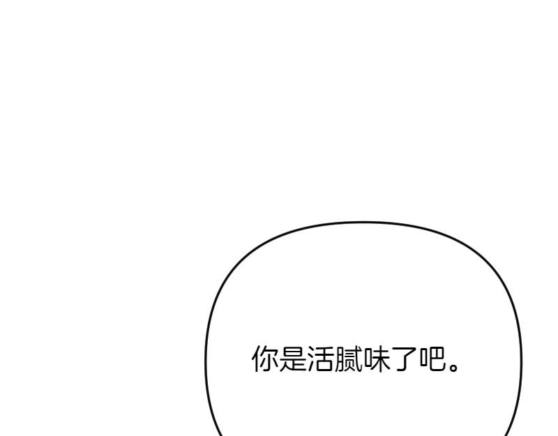 第91话 皇子越狱166