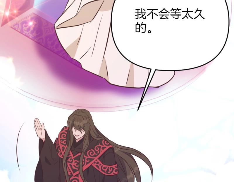 第91话 皇子越狱172