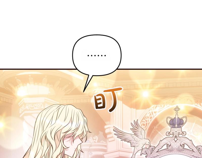 第91话 皇子越狱175