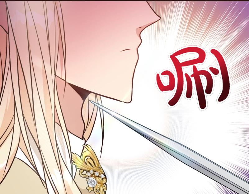 第91话 皇子越狱18