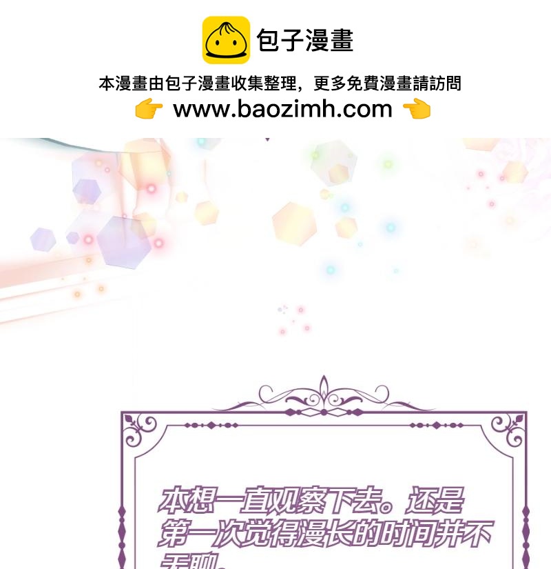 第91话 皇子越狱183