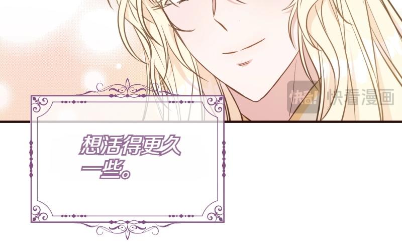 第91话 皇子越狱185