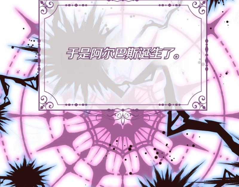 第91话 皇子越狱187
