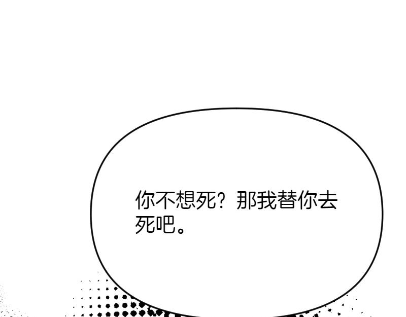 第91话 皇子越狱190