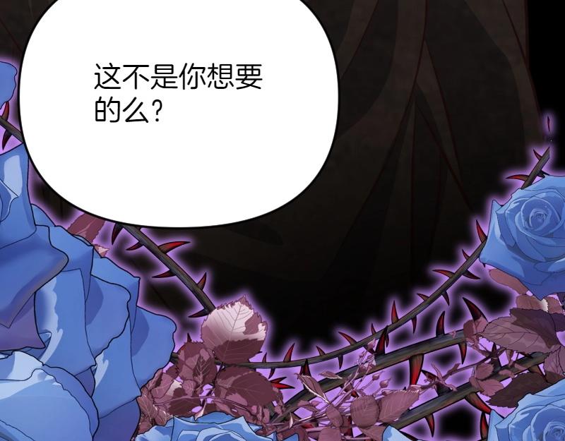 第91话 皇子越狱193