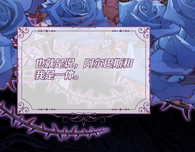 第91话 皇子越狱194