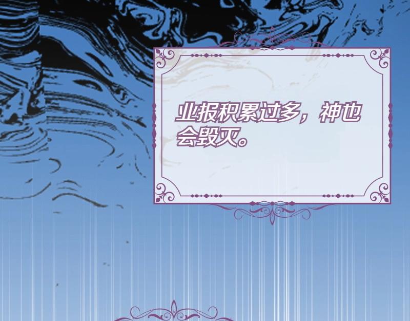 第91话 皇子越狱199