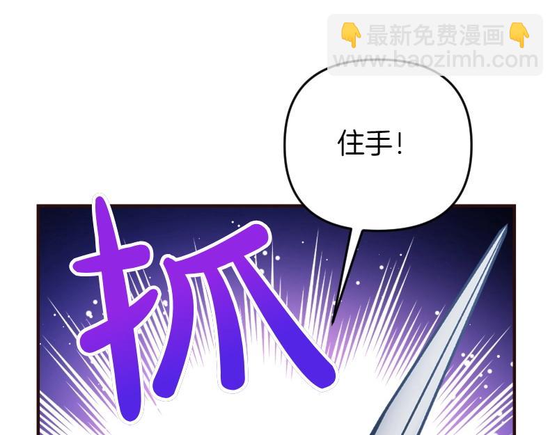 第91话 皇子越狱20