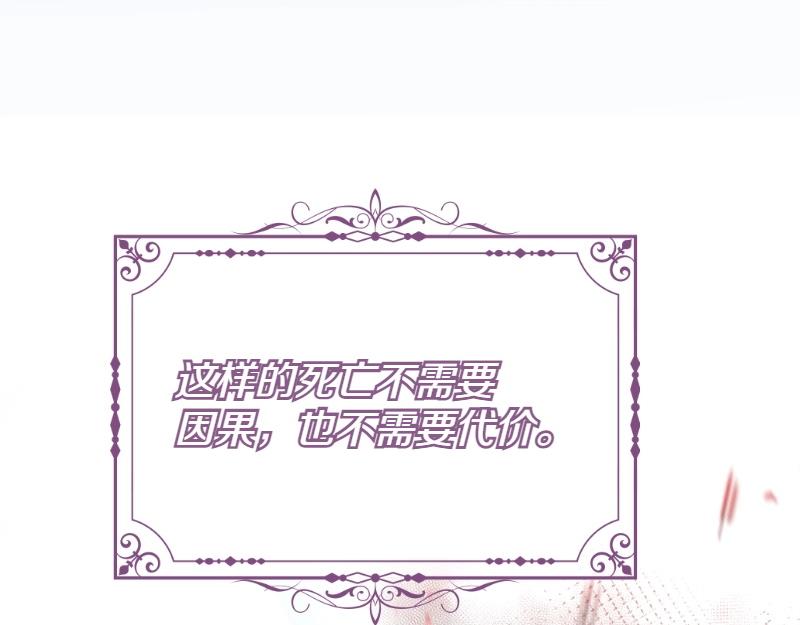 第91话 皇子越狱201