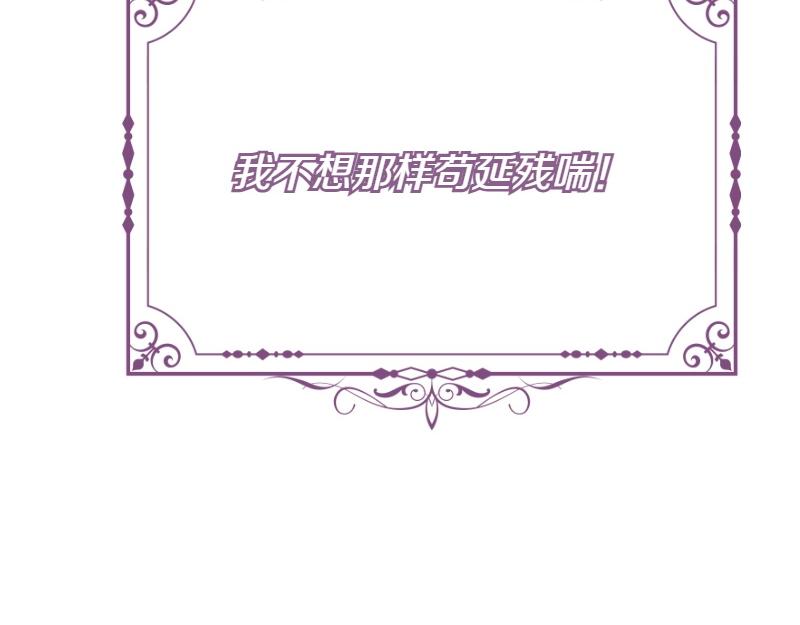 第91话 皇子越狱208