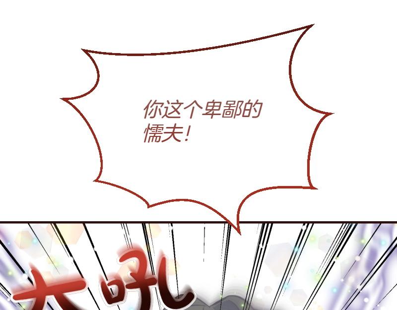 第91话 皇子越狱209