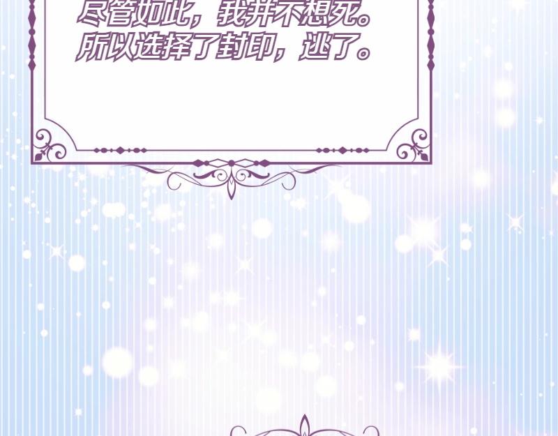 第91话 皇子越狱219