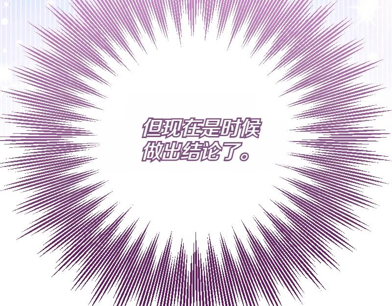 第91话 皇子越狱222