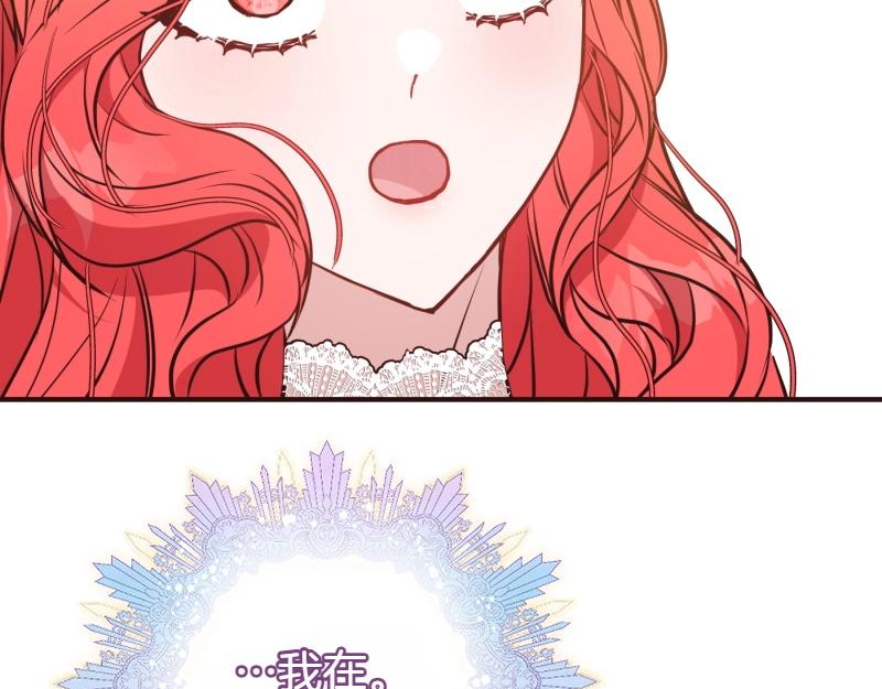 第91话 皇子越狱228