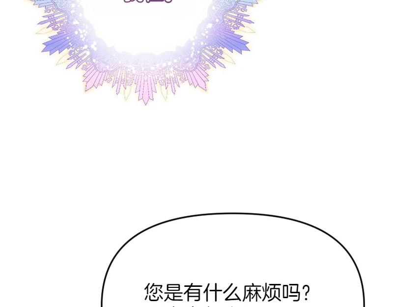 第91话 皇子越狱229