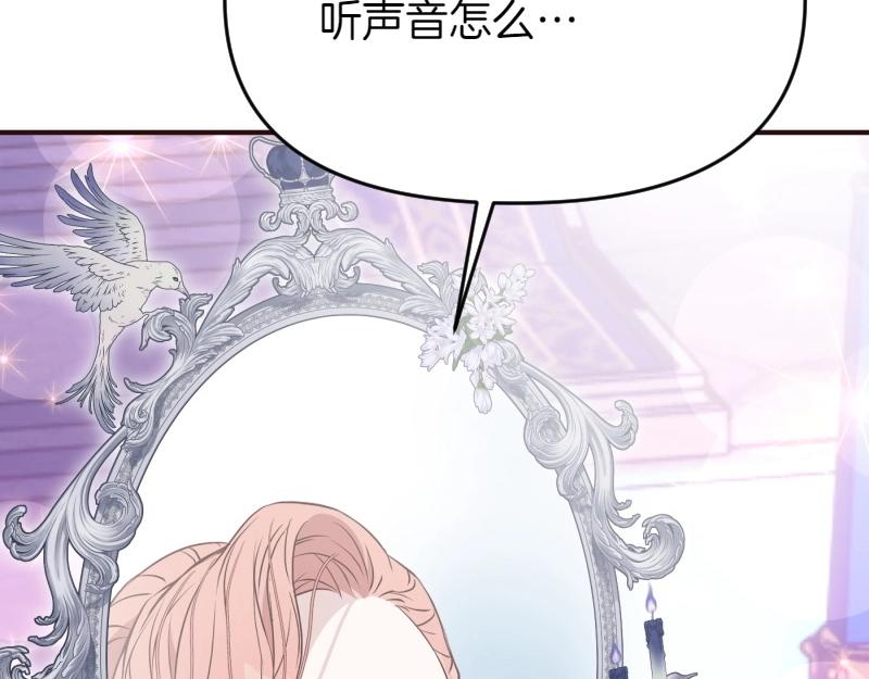 第91话 皇子越狱230