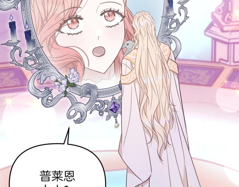 第91话 皇子越狱231
