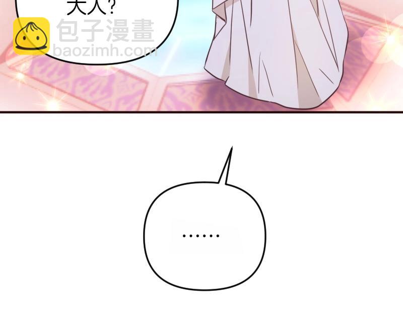 第91话 皇子越狱232