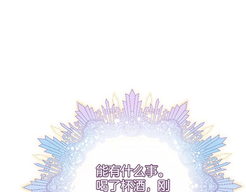 第91话 皇子越狱236