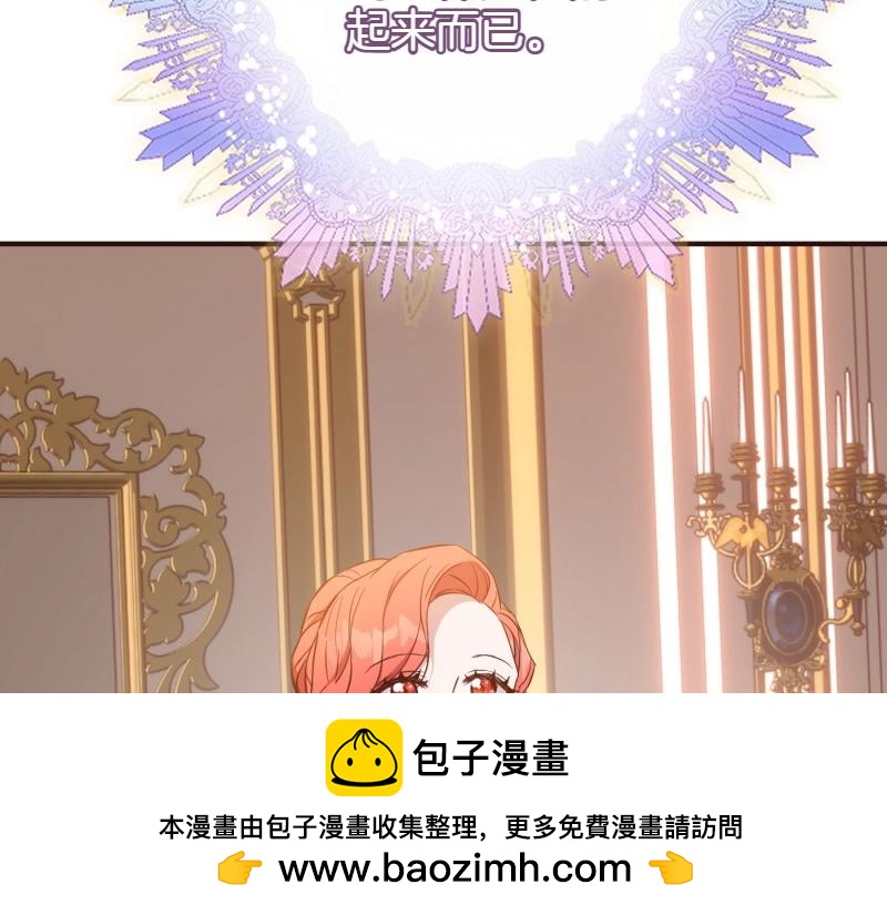 第91话 皇子越狱237