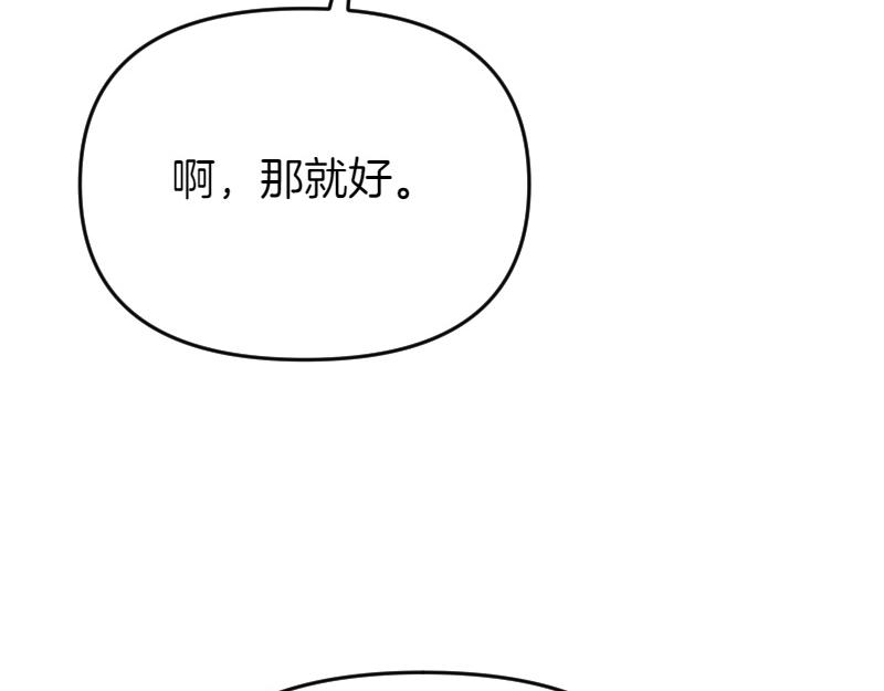 第91话 皇子越狱239