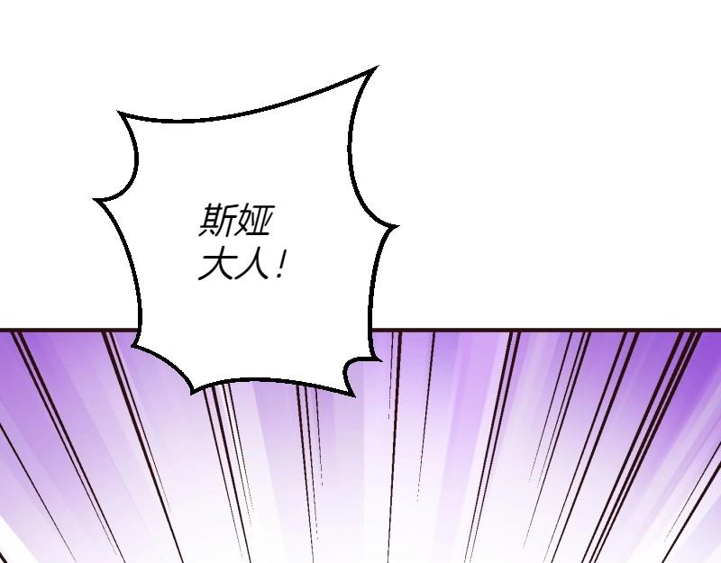 第91话 皇子越狱25