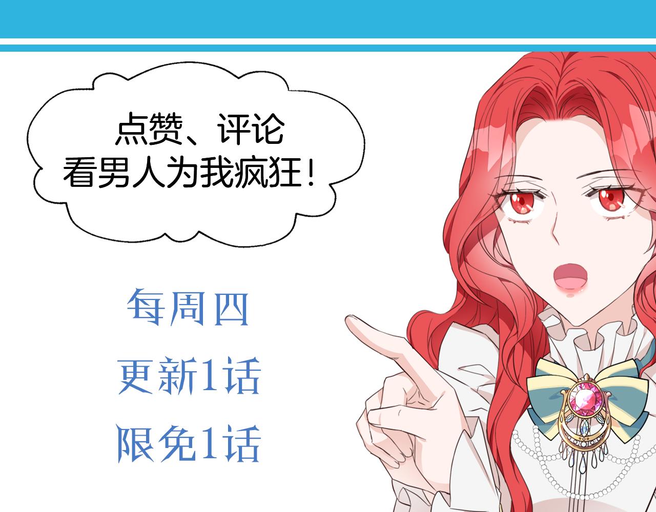 第91话 皇子越狱251
