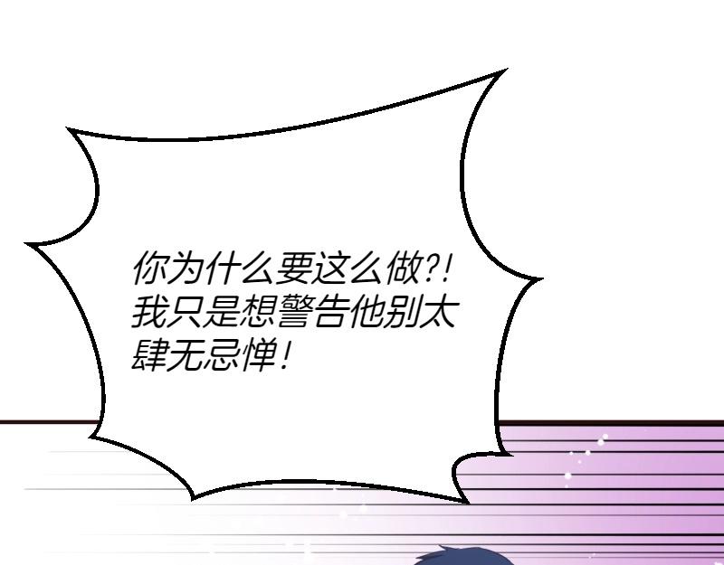 第91话 皇子越狱29