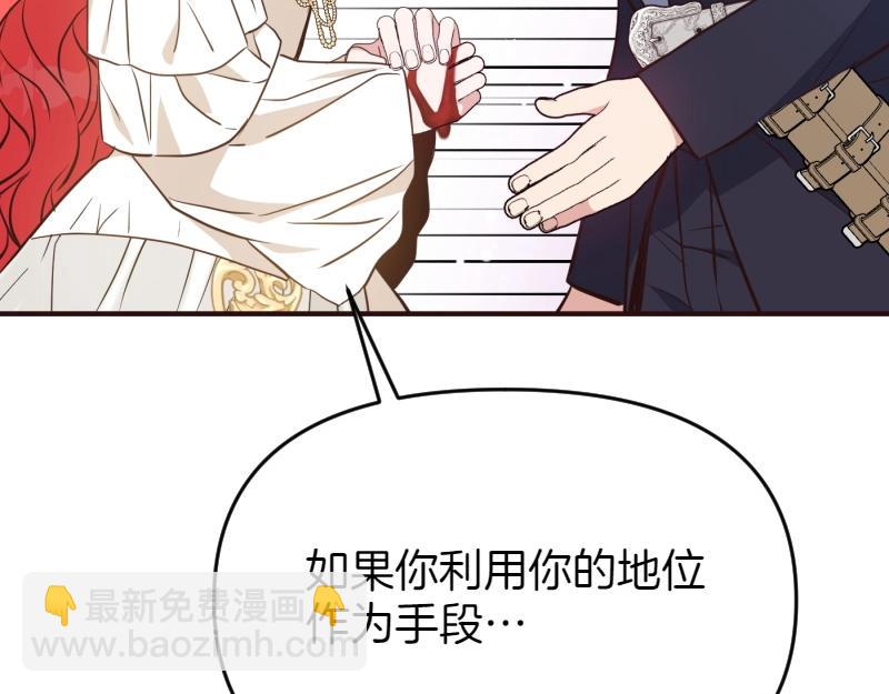 第91话 皇子越狱31