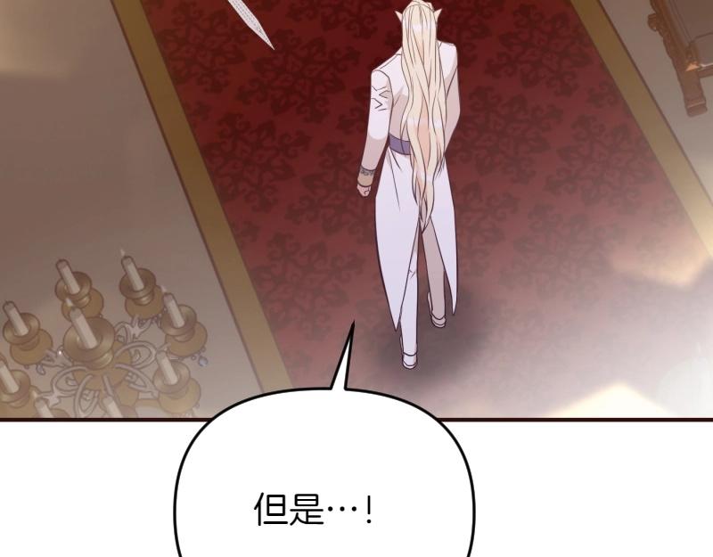 第91话 皇子越狱37
