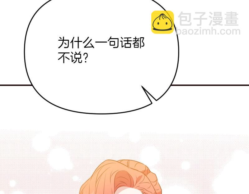 第91话 皇子越狱46