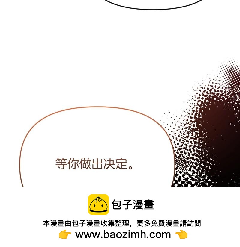 第91话 皇子越狱49