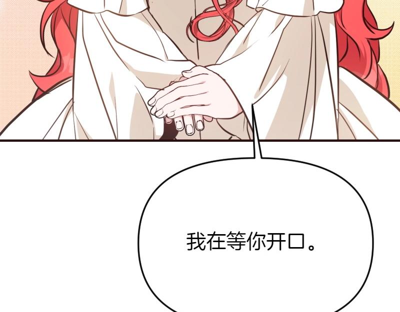 第91话 皇子越狱52