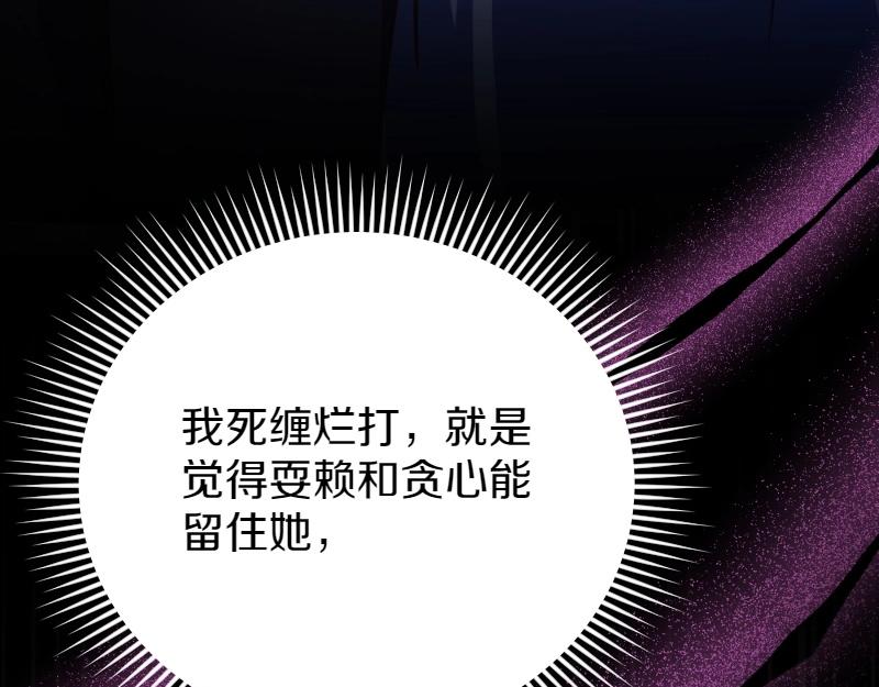 第91话 皇子越狱57