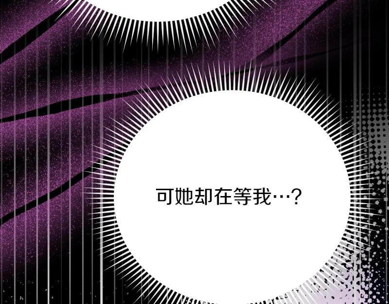 第91话 皇子越狱58