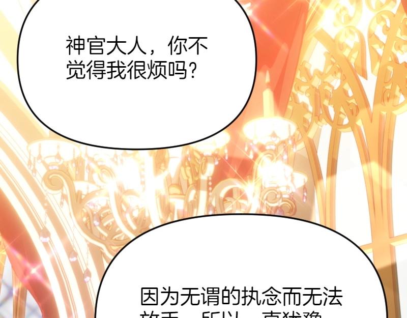 第91话 皇子越狱63