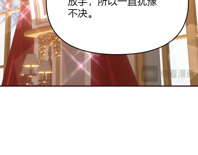 第91话 皇子越狱64